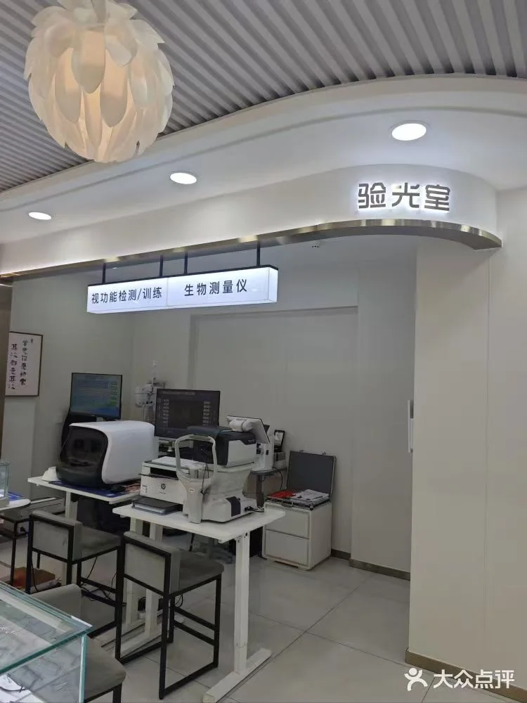 验配工位实景记录 · 验光复核区域